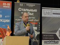 На рынке труб продолжается увеличение производственных мощностей
