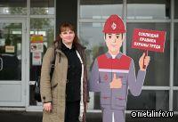 Цеха «Красного Октября» презентовали лучшие практики в области охраны труда