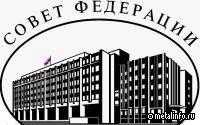 В СФ прошло совещание по итогам деятельности Фонда развития территорий