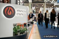 Уральская сталь отмечена за освоение производства проката, устойчивого к коррозии