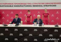 КУМЗ подписал соглашение о сотрудничестве с УрФУ