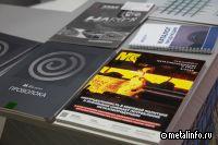 МСС продуктивно поработал на выставках по литью и металлоконструкциям