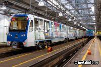 Выкса и Выксунский метзавод - в московском метро (фото)