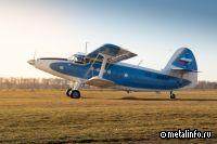 На заводе «РУСАВИАПРОМ» прошел летные испытания серийный самолет ТВС-2МС