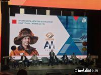 Участие i3D в конференции "Литейный интенсив": технологии нового уровня