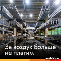 На ЕВРАЗ ЗСМК в цехе отгрузки прокатной продукции запустили новый ИТ-проект