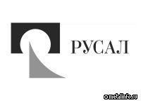 РУСАЛ внедряет ИИ для контроля за производством сплавов