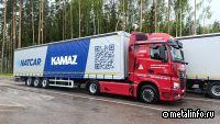 Сергей Когогин отправился на ПМЭФ-2025 на беспилотном грузовике КАМАЗ