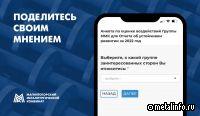 ММК готовит Отчет об устойчивом развитии за 2022 год