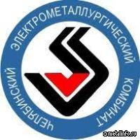 Суд удовлетворил иск Генпрокуратуры о передаче государству акций заводов ЧЭМК