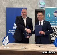 ММК и МГТУ им. Г.И. Носова создадут Магнитную долину в Магнитогорске