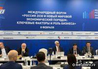 Алексей Мордашов - о развитии экспорта металлопродукции