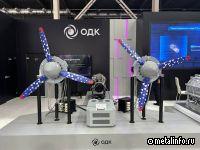 Ростех разрабатывает семейство гибридных и электрических авиадвигателей мощностью до 1,5 МВт