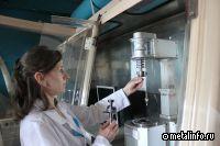 Отдел по контролю качества АО ХК «Якутуголь» прошёл международную аккредитацию