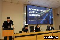 На Амурстали прошел конкурс по решению производственных задач