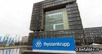 Завод ThyssenKrupp Steel в Дуйсбурге подключился к водородной трубе