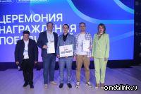 Разработчик системы управления в электродуговых печах стал победителем Стартап-тура в Липецке