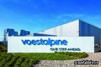 В Австрии хотят опробовать новую технологию безуглеродной выплавки стали