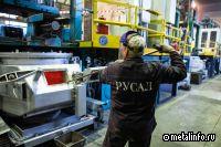 РУСАЛ назвал последствия для ЕС от возможных санкций против российского алюминия