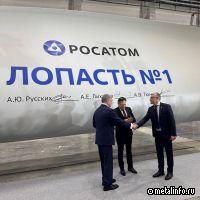 Композитный дивизион «Росатома» запустил производство ветролопастей в Ульяновске