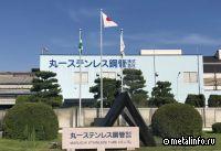 Японская Maruichi Stainless заказала оборудование для экструдирования труб