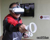 На Уральской Стали специалистов помогают обучать виртуальные 3D и VR-технологии