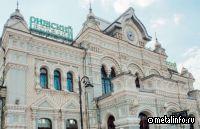 Торги по продаже Рижского вокзала в Москве признаны несостоявшимися