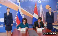 Завод по изготовлению металлоконструкций планируют построить в Приморье