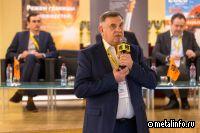 Корпорация Чермет: использование различных видов металлосырья для производства стали