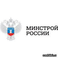 Ирек Файзуллин: «Нам необходимо выйти на ввод 120 млн кв. метров жилья в год»