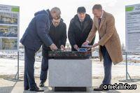 В Магнитогорске стартовало строительство современного многофункционального медицинского центра