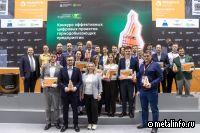 На выставке MiningWorld Russia наградили лидеров цифровизации горной отрасли