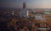 Обновлен парк подземной техники ЯГОКа (видео)