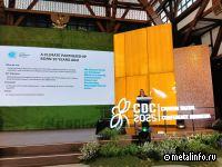РУСАЛ принял участие в Carbon Digital Conference (CDC) 2025 в Индонезии