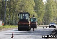 Новгородской области отремонтируют 45 км дорог за 1,1 млрд руб.