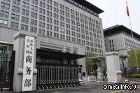 Китай вводит лицензии на экспорт стальной продукции