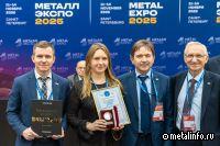 Металл-Экспо’2025: у НИТУ МИСИС две золотые медали и победы в конкурсе «Молодые ученые»