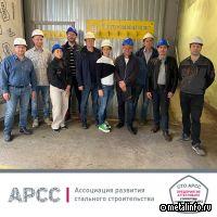 Техпромимпэкс прошел аттестацию по СТО АРСС