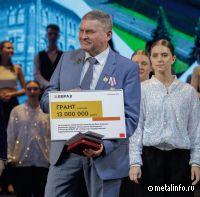 ЕВРАЗ ЗСМК направил 13 млн рублей на покупку оборудования для СибГИУ