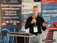Почему E-com-решения в металлоторговле не популярны?