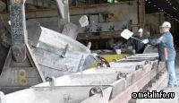 В США закрылся второй по величине алюминиевый завод