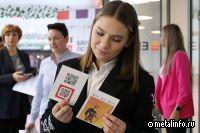 ЕВРАЗ и СибГИУ организовали в Новокузнецке фестиваль к 140-летию со дня рождения академика Бардина