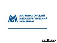 ММК обновил рекорд по выпуску оцинкованных труб