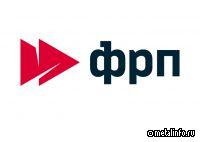 ФРП отчитался о результатах работы за 2022 г.