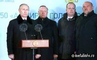 Владимир Путин принял участие в церемонии подъёма флагов на Северной верфи