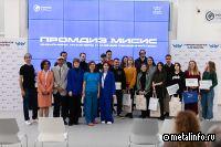 СТАН и НИТУ МИСИС выбрали новые концепты дизайна для российских станков