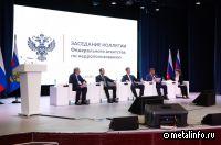 Подведены итоги сферы недропользования в 2025 году