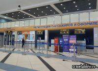 Минтранс представил правила расчета собираемых с авиакомпаний средств на ремонт аэропортов