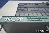 В Тверской области началось строительство нового производства компонентов для ВСМ Москва - Санкт-Петербург