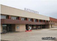 В реконструкцию аэропорта в Чите инвестируют 7 млрд руб.